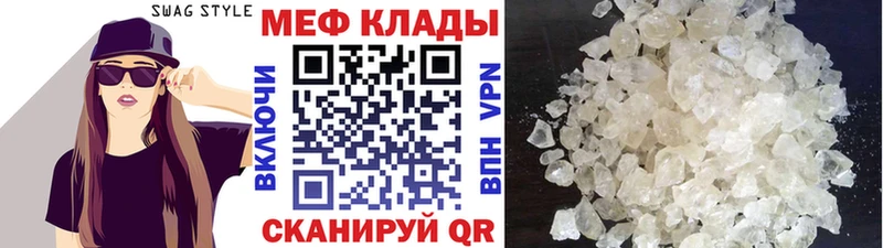 Все наркотики Солнечногорск Галлюциногенные грибы  Мефедрон  Cocaine 