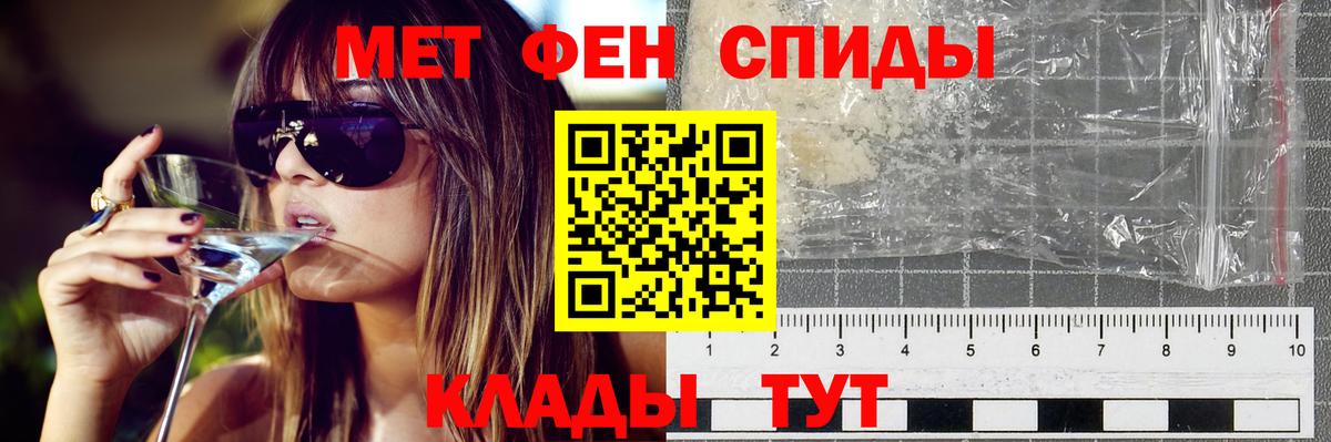 Амфетамин  Вход с VPN  Амфетамин  АМФЕТАМИН Premium  Солнечногорск 