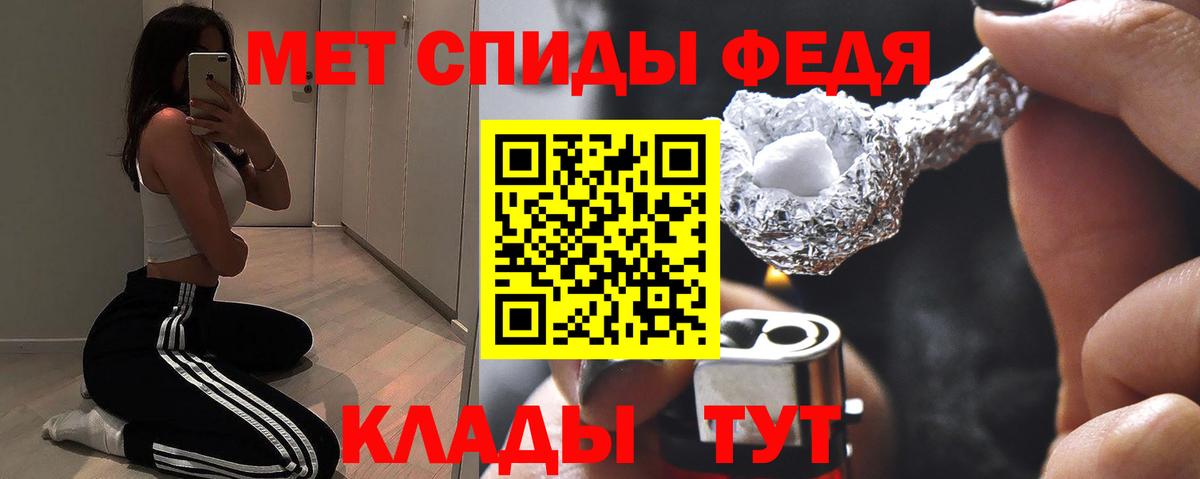 Гашиш  КОКАИН  Амфетамин   МДМА  Солнечногорск  Канабис  A PVP СК кристаллы  Меф МЯУ МЯУ   Вход с VPN 