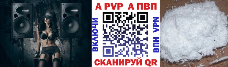 A-PVP СК  mega маркетплейс  Солнечногорск 