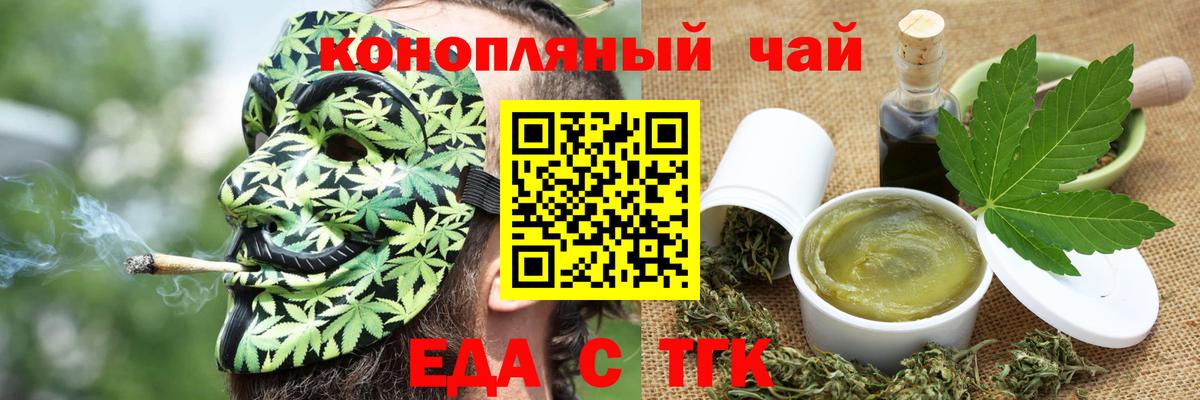 Солнечногорск  Canna-Cookies конопля  Вход с VPN 