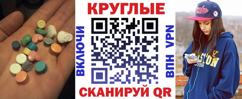 ЭКСТАЗИ 99% Солнечногорск