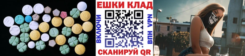 Ecstasy TESLA  закладки  Солнечногорск 