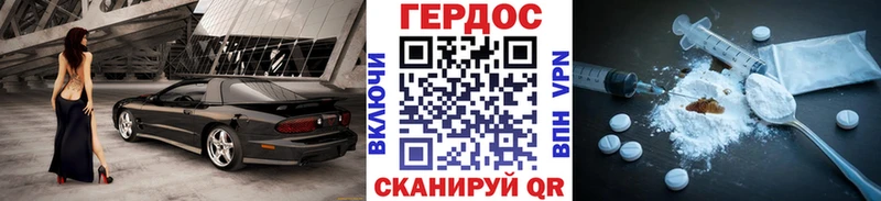 сайты даркнета формула Солнечногорск Героин Heroin