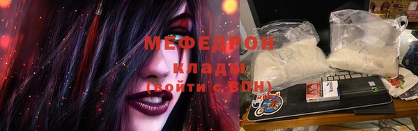 прущая мука Кукмор