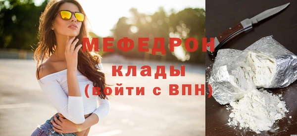 каннабис Куйбышев
