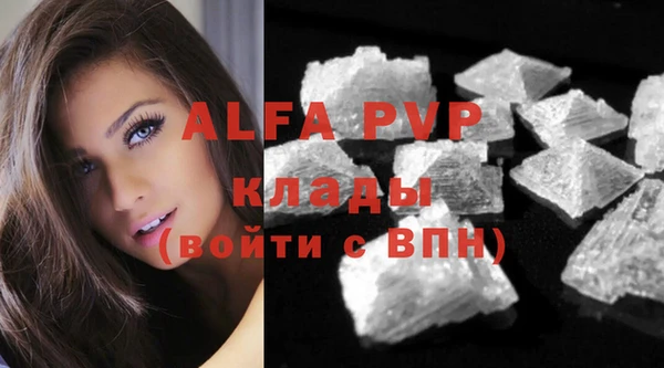 прущая мука Кукмор