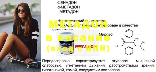 каннабис Куйбышев