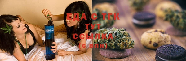каннабис Куйбышев