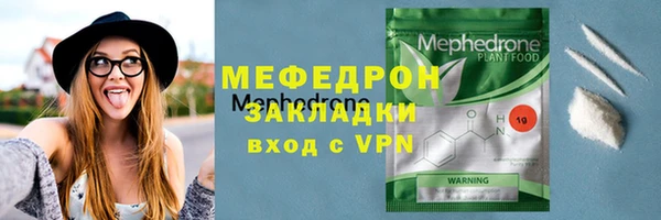 прущая мука Кукмор