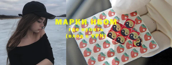 каннабис Куйбышев