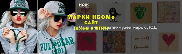 каннабис Куйбышев