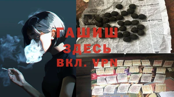 каннабис Куйбышев