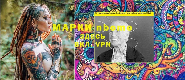 каннабис Куйбышев