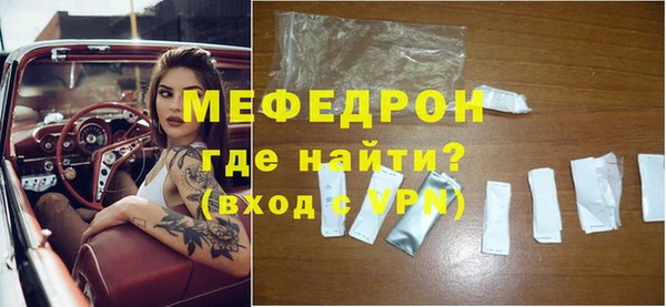 прущая мука Кукмор