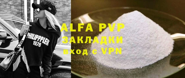 прущая мука Кукмор