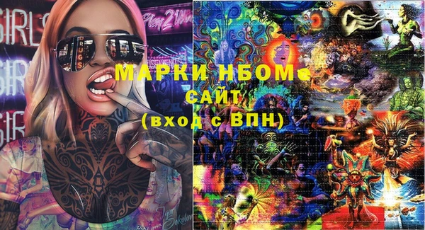 твердый Сафоново