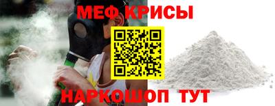стафф Гай