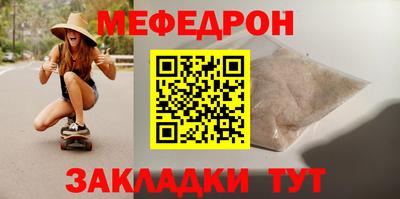 прущий лед Можайск