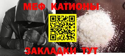 стафф Гай