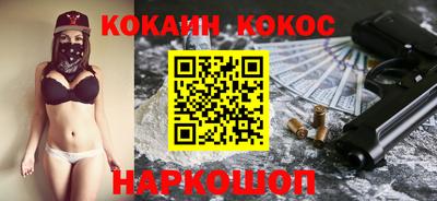 стафф Гай