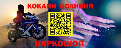 спайс Гатчина