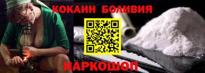 спайс Гатчина