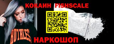 стафф Гай
