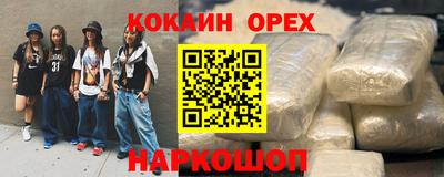 спайс Гатчина