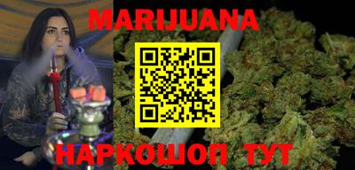 мефедрон мука Гагарин