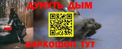 а пвп мука Моздок
