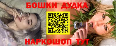 стафф Гай