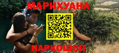 стафф Гай