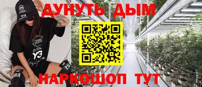 мефедрон мука Гагарин