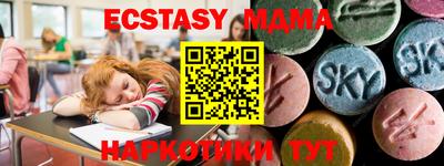 стафф Гай