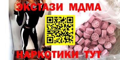 стафф Гай