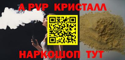 мефедрон мука Гагарин