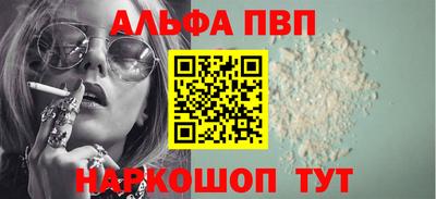 мефедрон мука Гагарин