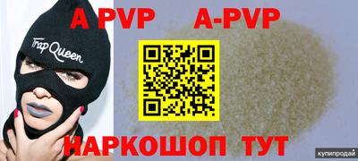 мефедрон мука Гагарин