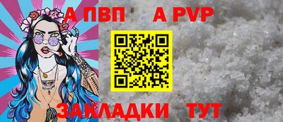 мефедрон мука Гагарин