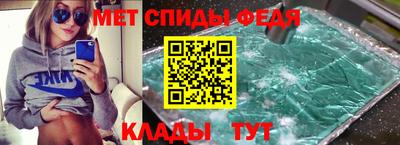 спайс Гатчина