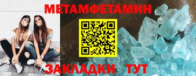 спайс Гатчина