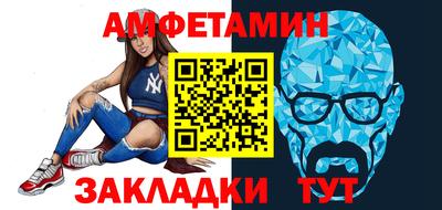 мефедрон мука Гагарин