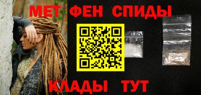 мефедрон мука Гагарин