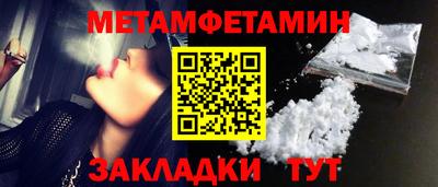спайс Гатчина