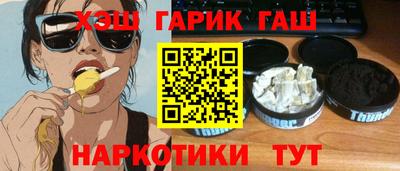 спайс Гатчина
