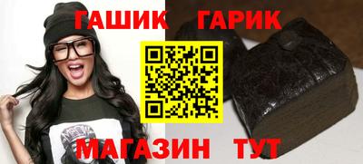 стафф Гай
