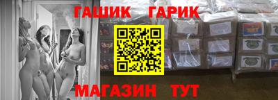 спайс Гатчина