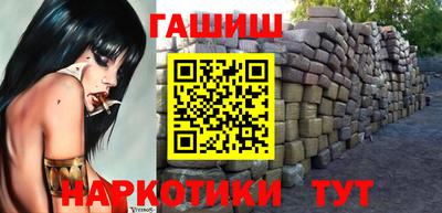 спайс Гатчина