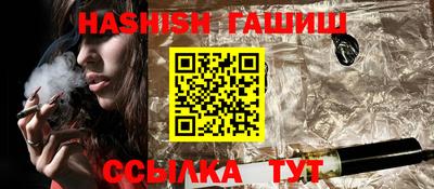 спайс Гатчина